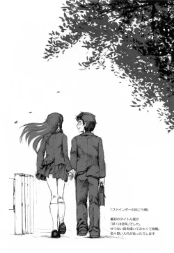 Page 91 of Hatsujou After School