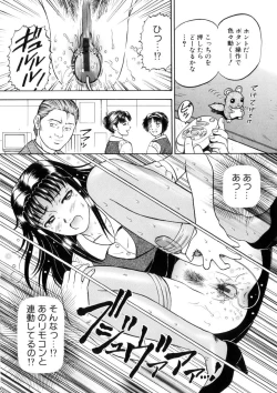 Page 53 of Yokujou - Desire