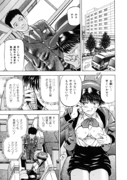 Page 99 of Yokujou - Desire