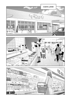 Page 21 of Jichikai no Hitozuma wa Totemo Ecchi deshita. Fukukaichou Ichinose Mami Hen | Neighborhood Associations