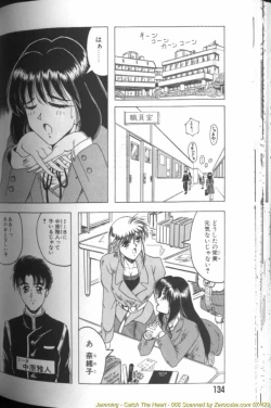 Page 132 of Catch the Heart