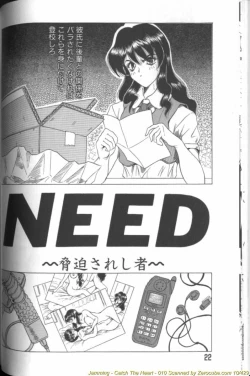 Page 20 of Catch the Heart