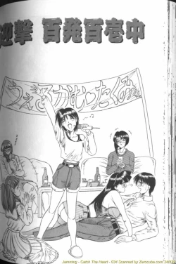 Page 68 of Catch the Heart