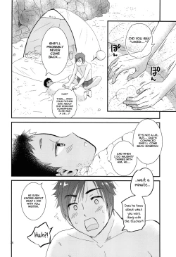 Page 26 of Chiku Shounen