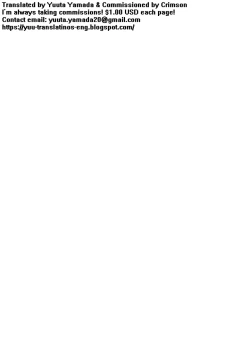 Page 2 of Chiku Shounen