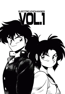 Page 1 of Dengeki Exchange Ch.1-2