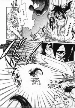 Page 151 of Uwasa no Hanashi