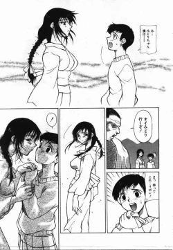 Page 26 of Uwasa no Hanashi