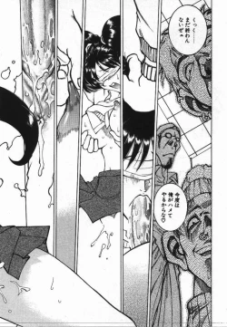 Page 41 of Uwasa no Hanashi