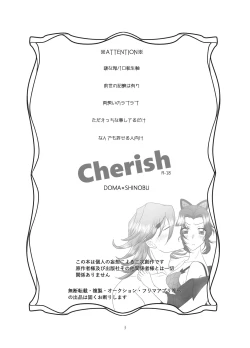 Page 2 of Cherish