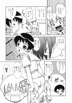 Page 11 of Oneechan ga Issho