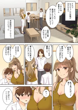 Page 6 of NEET Onee-chan to Boku