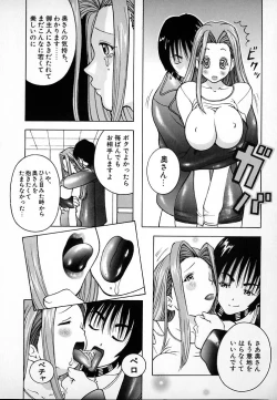 Page 142 of THE NEW MOVEMENT