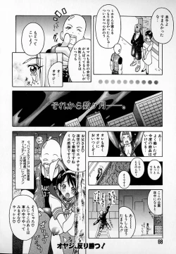 Page 69 of THE NEW MOVEMENT