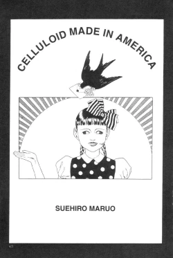 Page 43 of DDTMiminashi-Hohichi in The Dark