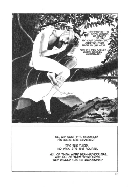 Page 52 of DDTMiminashi-Hohichi in The Dark