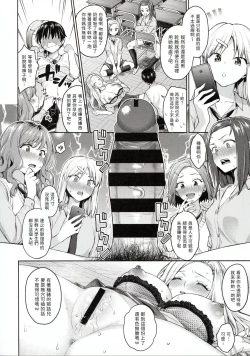 Page 10 of Caste Crusher