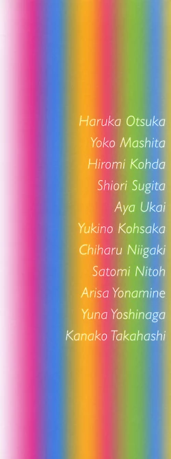 Page 2 of Yuuwaku Onee-san