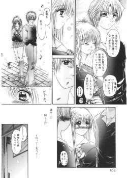 Page 107 of Renai to H to | LOVE+H...=?