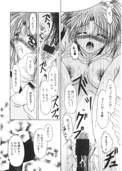 Page 30 of Renai to H to | LOVE+H...=?