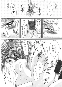 Page 45 of Renai to H to | LOVE+H...=?