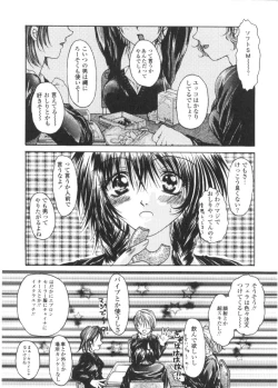 Page 67 of Renai to H to | LOVE+H...=?