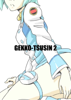 Page 22 of gekko-tsusin 2