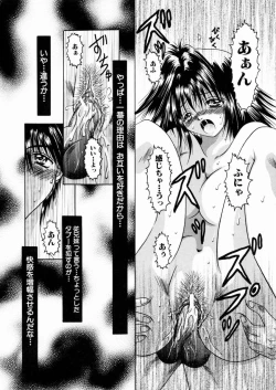 Page 116 of Mitsugetsu Kajitsu