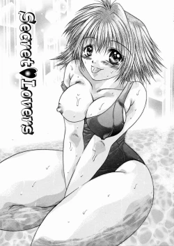 Page 22 of Mitsugetsu Kajitsu