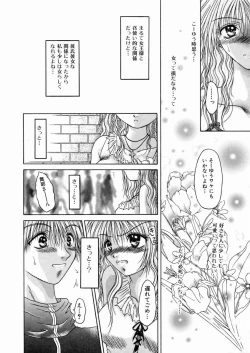 Page 90 of Mitsugetsu Kajitsu