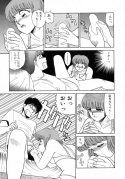 Page 148 of Uramado no Yuuwaku