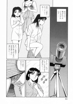Page 65 of Uramado no Yuuwaku