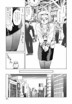 Page 86 of Uramado no Yuuwaku
