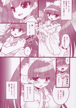 Page 129 of Matomemashita. 2013~2019