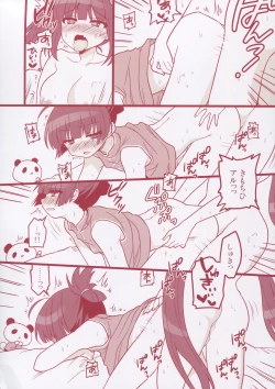 Page 159 of Matomemashita. 2013~2019