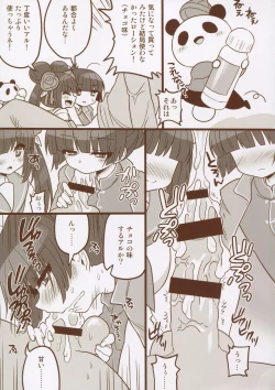 Page 180 of Matomemashita. 2013~2019