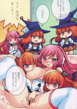 Page 25 of Matomemashita. 2013~2019