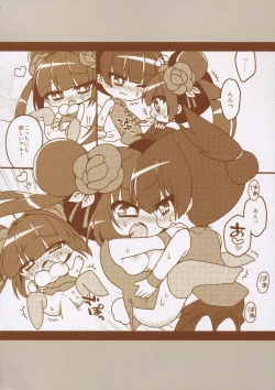 Page 55 of Matomemashita. 2013~2019