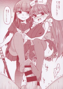 Page 65 of Matomemashita. 2013~2019