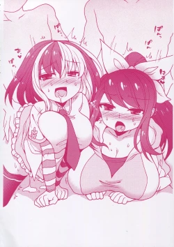 Page 89 of Matomemashita. 2013~2019