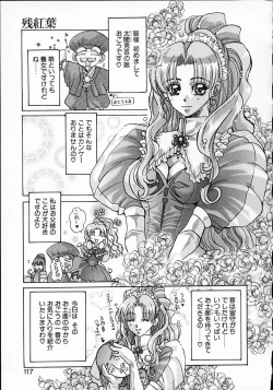 Page 115 of Kuraku naru made matte | Wait Until Dark