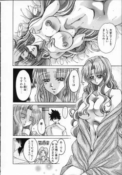 Page 126 of Kuraku naru made matte | Wait Until Dark