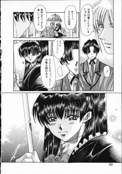 Page 60 of Kuraku naru made matte | Wait Until Dark