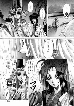 Page 110 of Momoiro Toumaden
