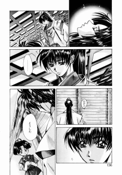 Page 137 of Momoiro Toumaden