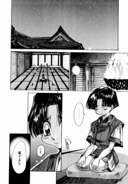 Page 155 of Momoiro Toumaden