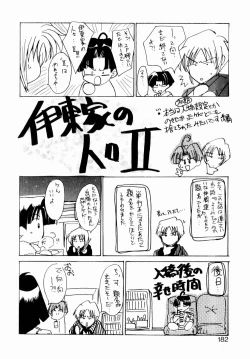 Page 183 of Momoiro Toumaden