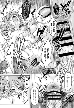 Page 20 of Tenshi-chan DropOut