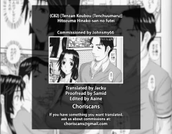 Page 42 of Hitozuma Hinako-san no futei