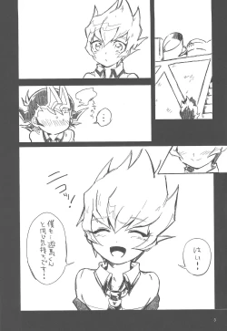 Page 4 of Mihitsu ni Koi.